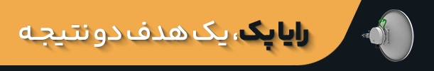 رایاپک