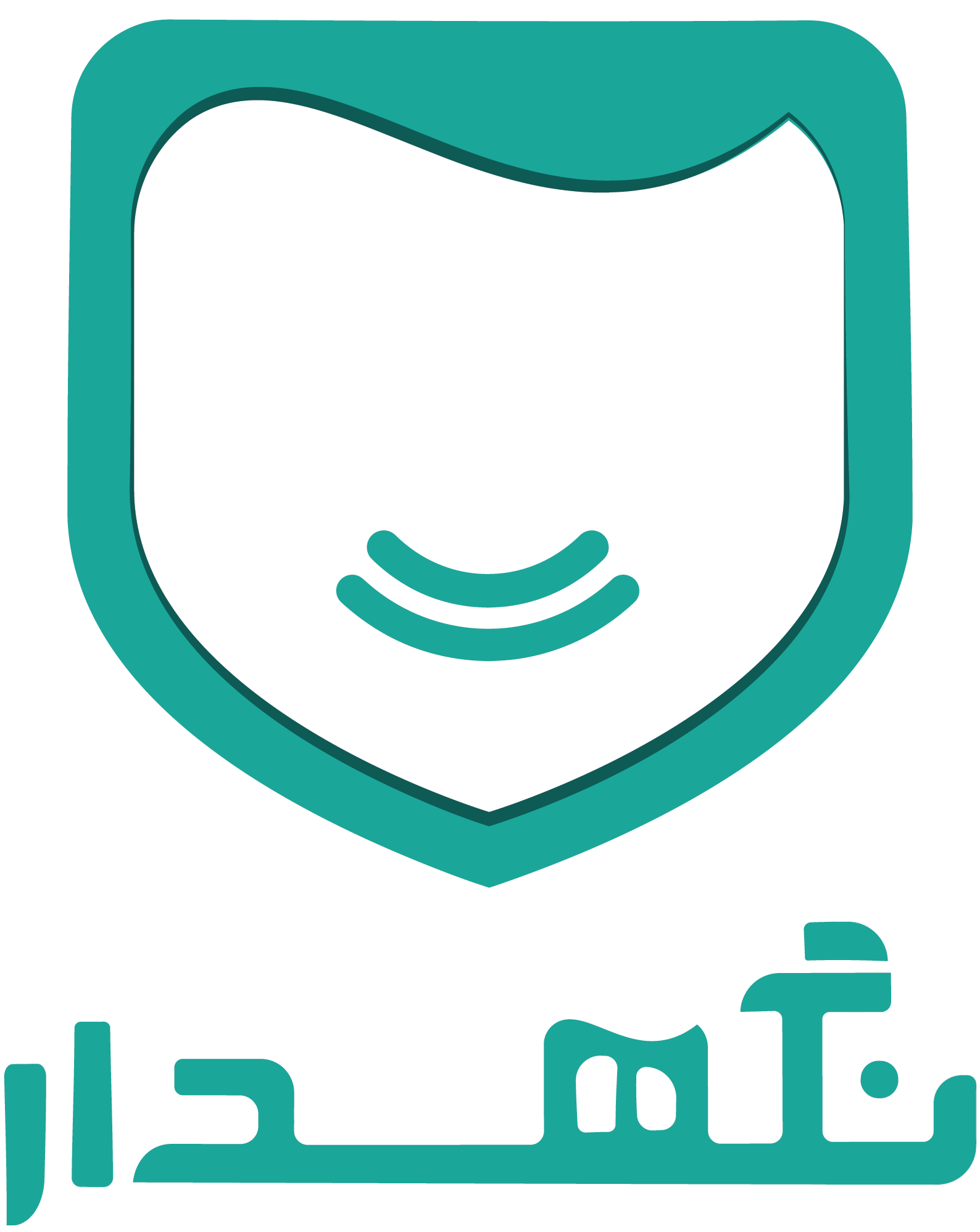 گارانتی نگهدار