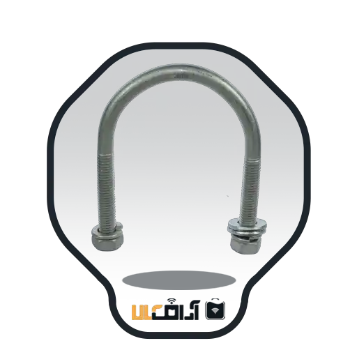 بست کرپی یوبولت U-Bolt