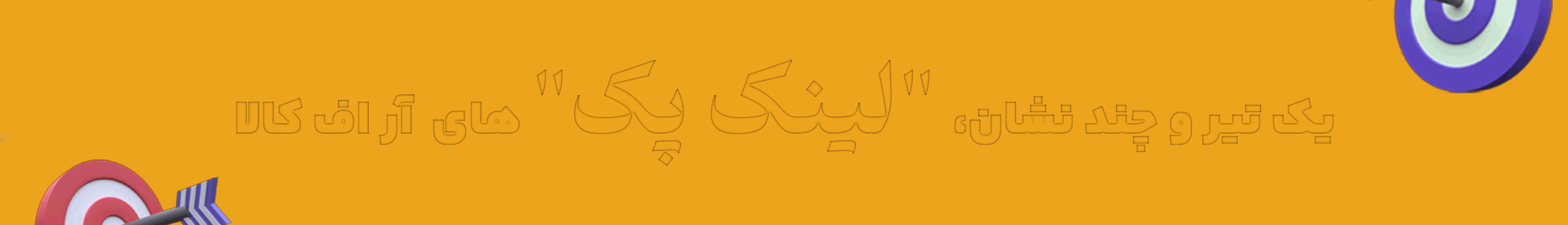 نوار اطلاعیه سایت