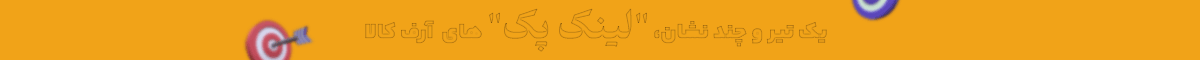 نوار اطلاعیه سایت