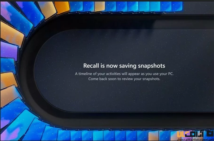 قابلیت‌های جذاب Recall مایکروسافت